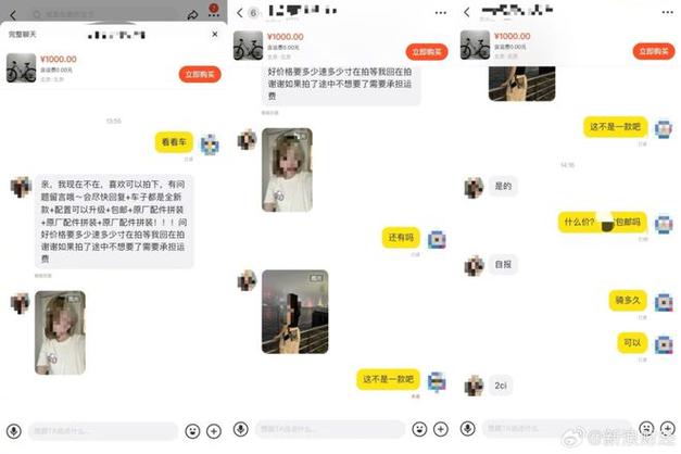 闲鱼实名了会暴露个人信息吗