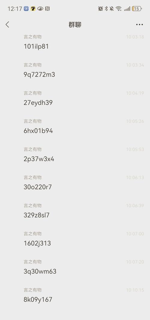 荒野求生全部兑换码
