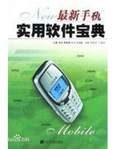 9.1.1免费版软件安装包