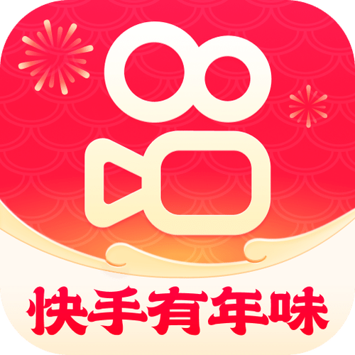 快手2024年旧版下载