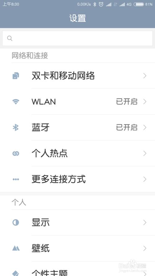 双卡与移动网络