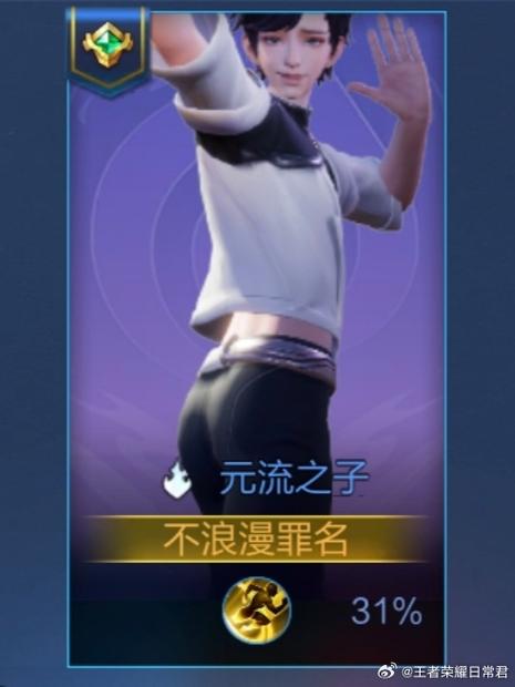 王者荣耀谁克制蒙恬