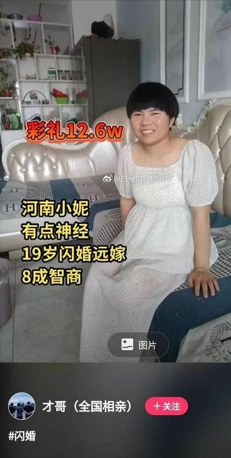 免费的残疾人征婚网