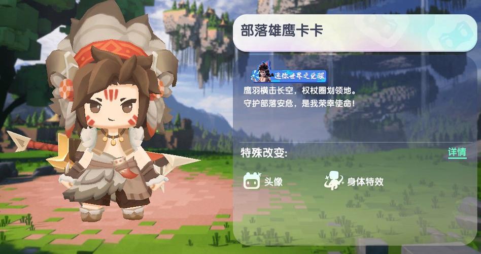 兑换卡卡