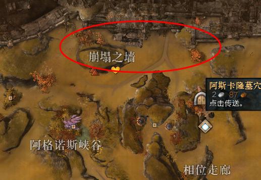 烟雨江湖峨眉山碎片4怪在哪里刷