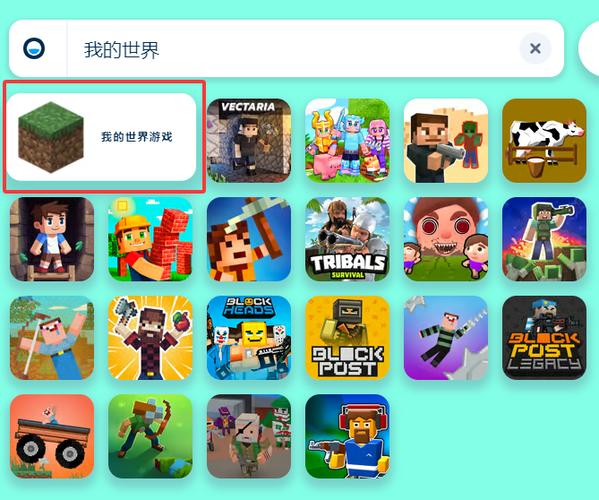 我的世界(无需联网)