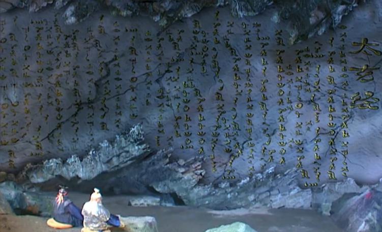 太玄经是不是金庸第一神功
