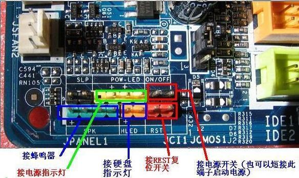 华硕z370p主板接线图解