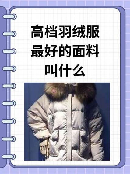 最建议买的三个面料
