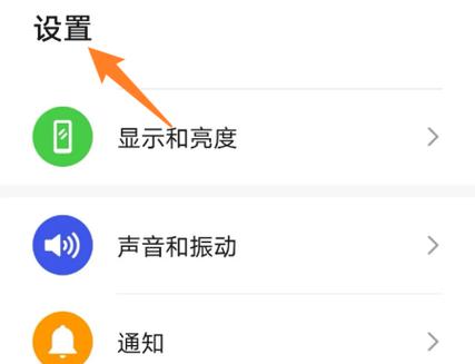 摩托罗拉X40微信多开