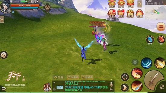 天下手游网易版