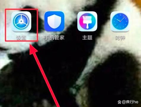oppor11横屏设置在哪里