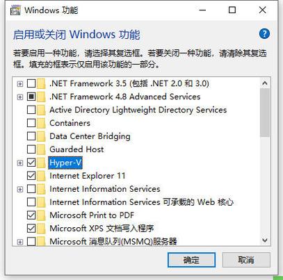 DOSbox安卓模拟器教程
