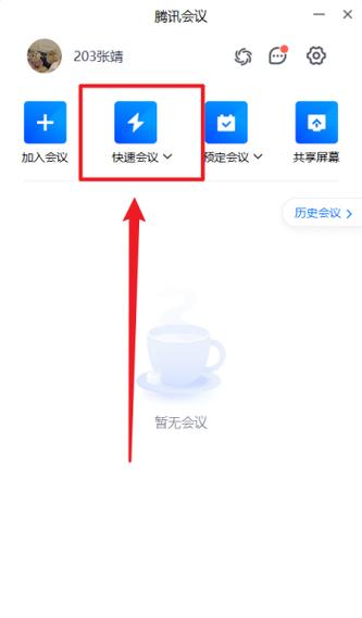 工作后改名字的影响