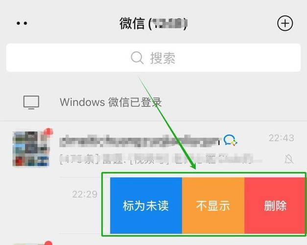 明明发了微信对方没有显示