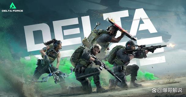 DeltaForce下载官网