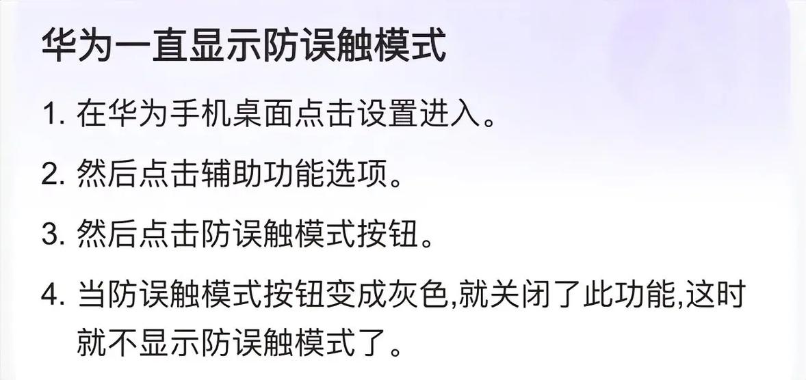 抖音经常误触分享