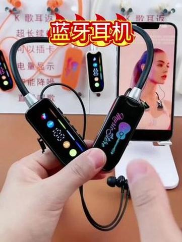 蓝牙多少钱一个