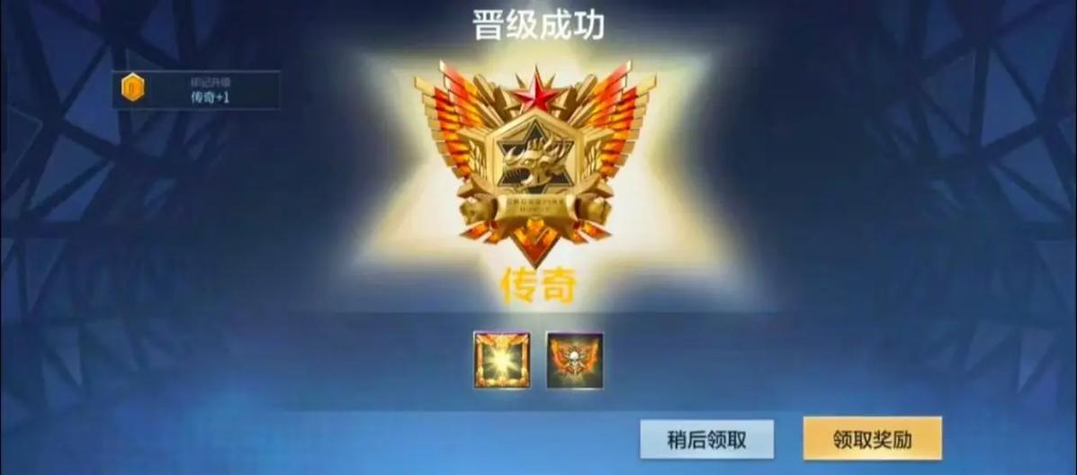手游cf历史战绩查询方法