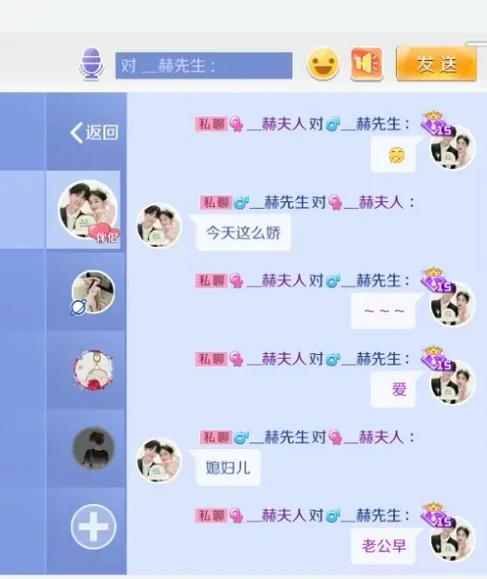 怎么和qq好友一起玩游戏