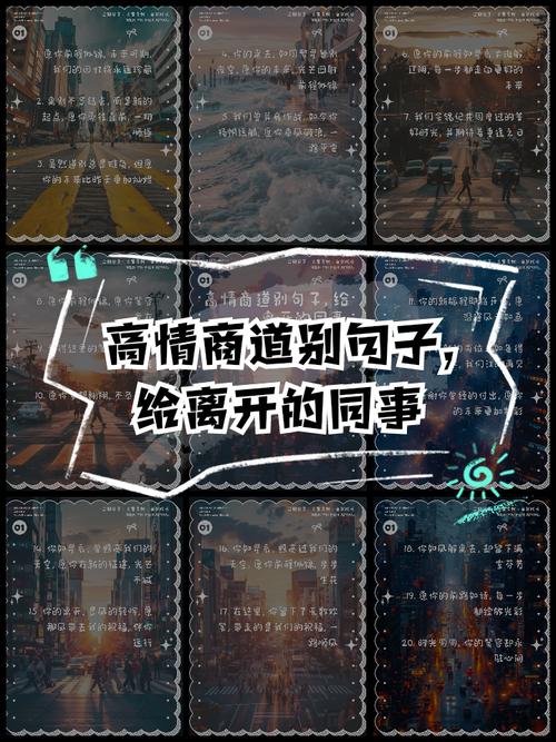 高情商二人结拜称号