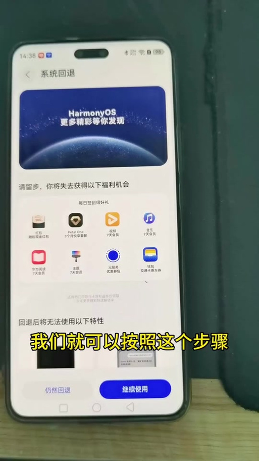 6.0回退最简单方法