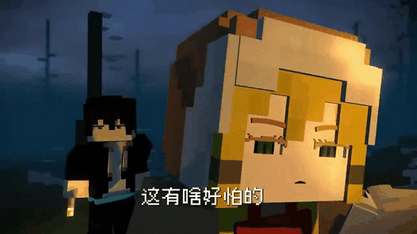 木鱼和小铃铛我的世界生活大冒险
