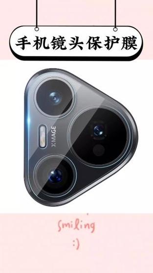 保护手机摄像头的叫什么