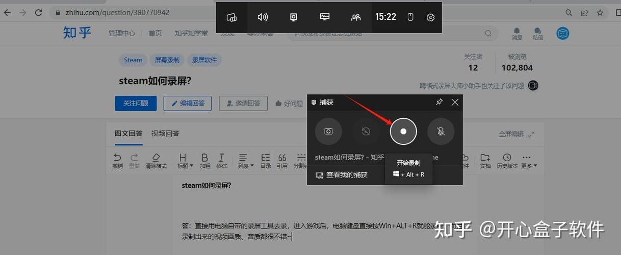 STEAM录屏默认存储路径