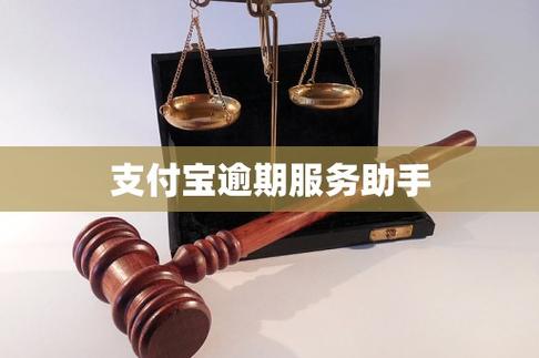 银行贷的款逾期后怎么处理?