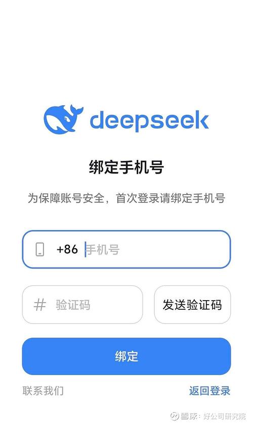 魅族官网flyme账号登录