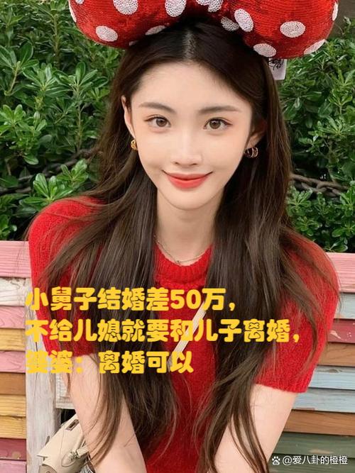 做夫人的条件