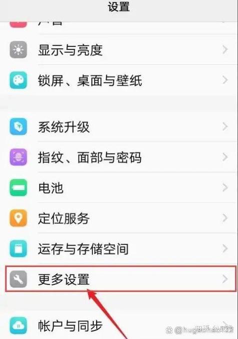 oppo账号如何解绑手机