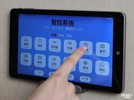 一键启动电视app
