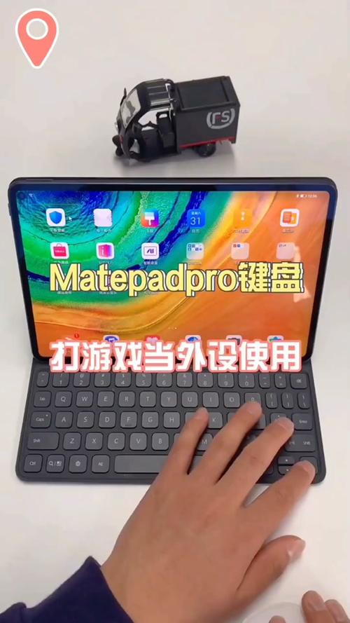 华为M6连接键盘教程