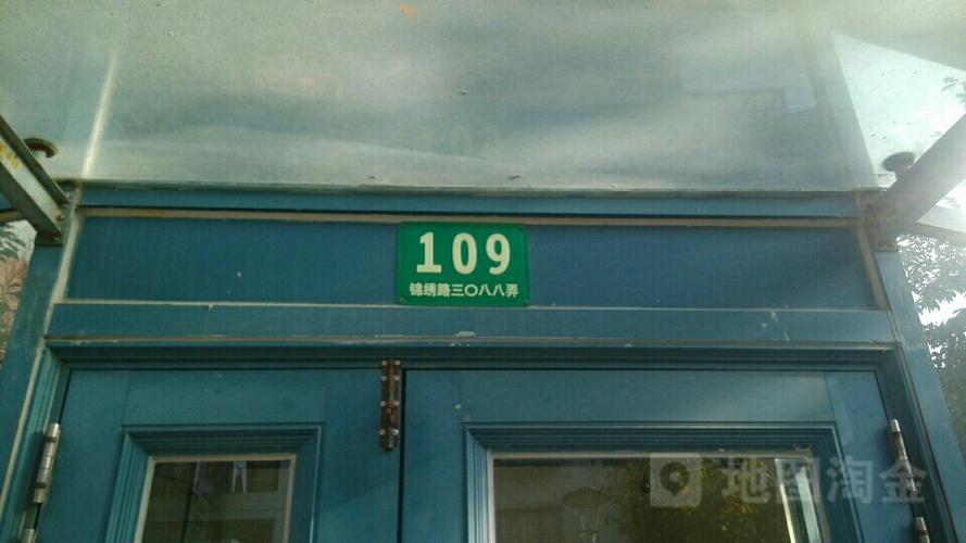109号最建议买的三个区