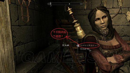 加入黎明守卫还有瑟拉娜吗
