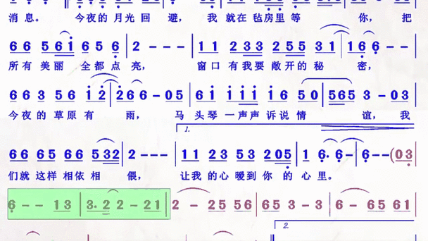 伴奏曲库大全