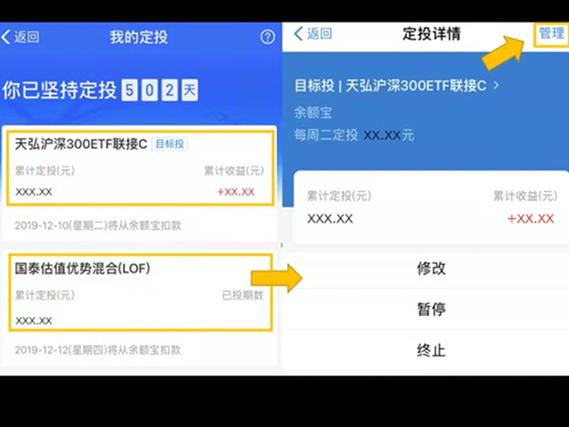 支付宝基金卖出后怎么删除基金