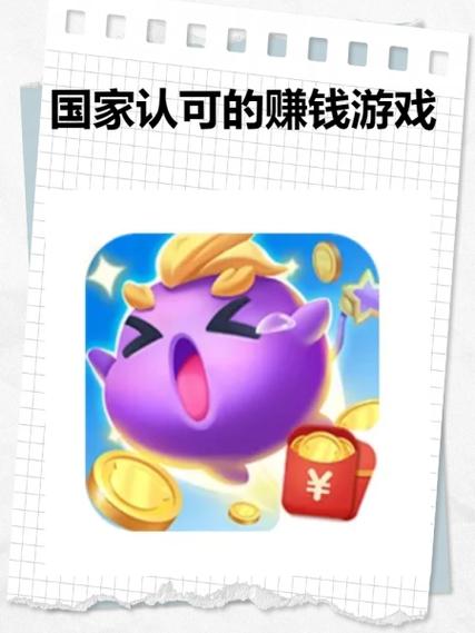 苹果端游戏怎么赚钱
