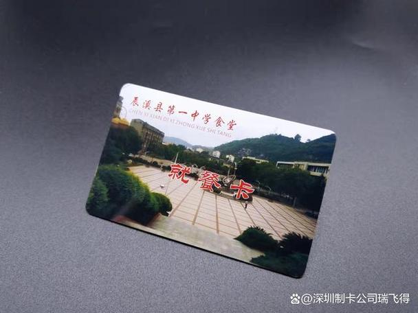 学校的饭卡有哪些用途?