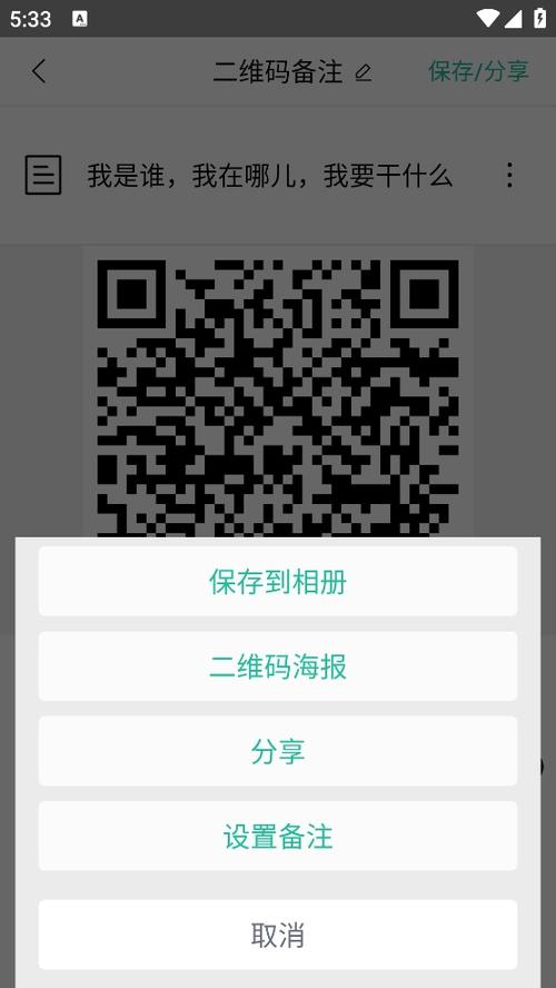 手机号码生成器app下载