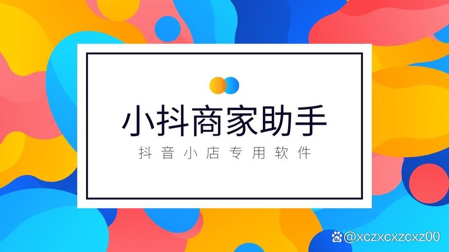 抖音@抖音小助手有用么