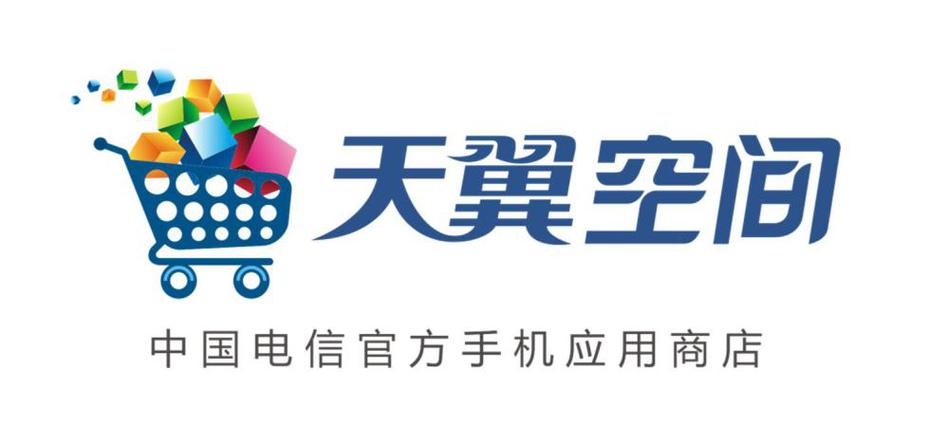 天翼空间客户端