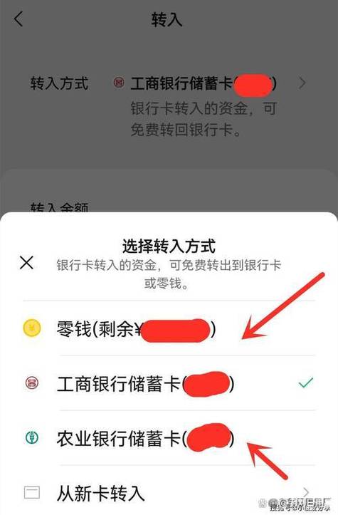 微信存定期的钱取不出来怎么办