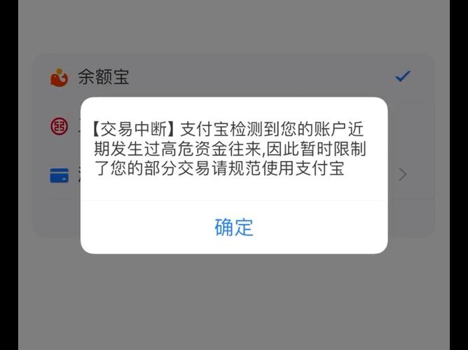 支付宝未成年限额解除