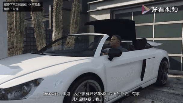 gta5赢得和拉玛的比赛