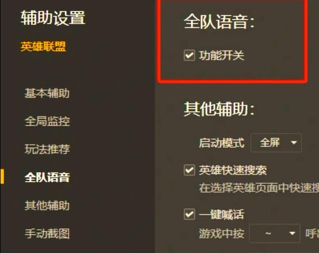 开wegame无响应