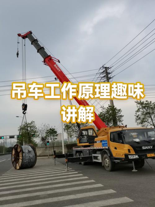 吊车游戏模拟驾驶