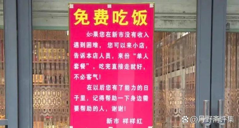 顾客170元付17元怎么追回来